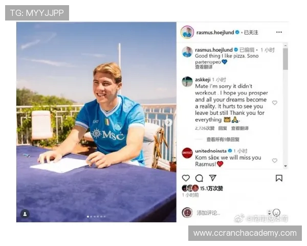 谢什科社媒发文庆祝进球霍伊伦留言送祝贺称恭喜你我的朋友 谢什科社媒发文庆祝进球霍伊伦留言送祝贺称恭喜你我的朋友